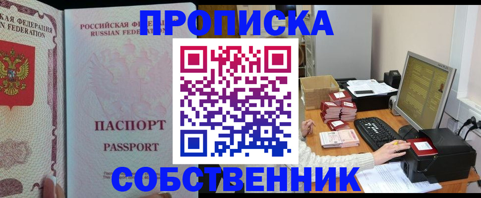 временная регистрация госуслуги в Адыгейске